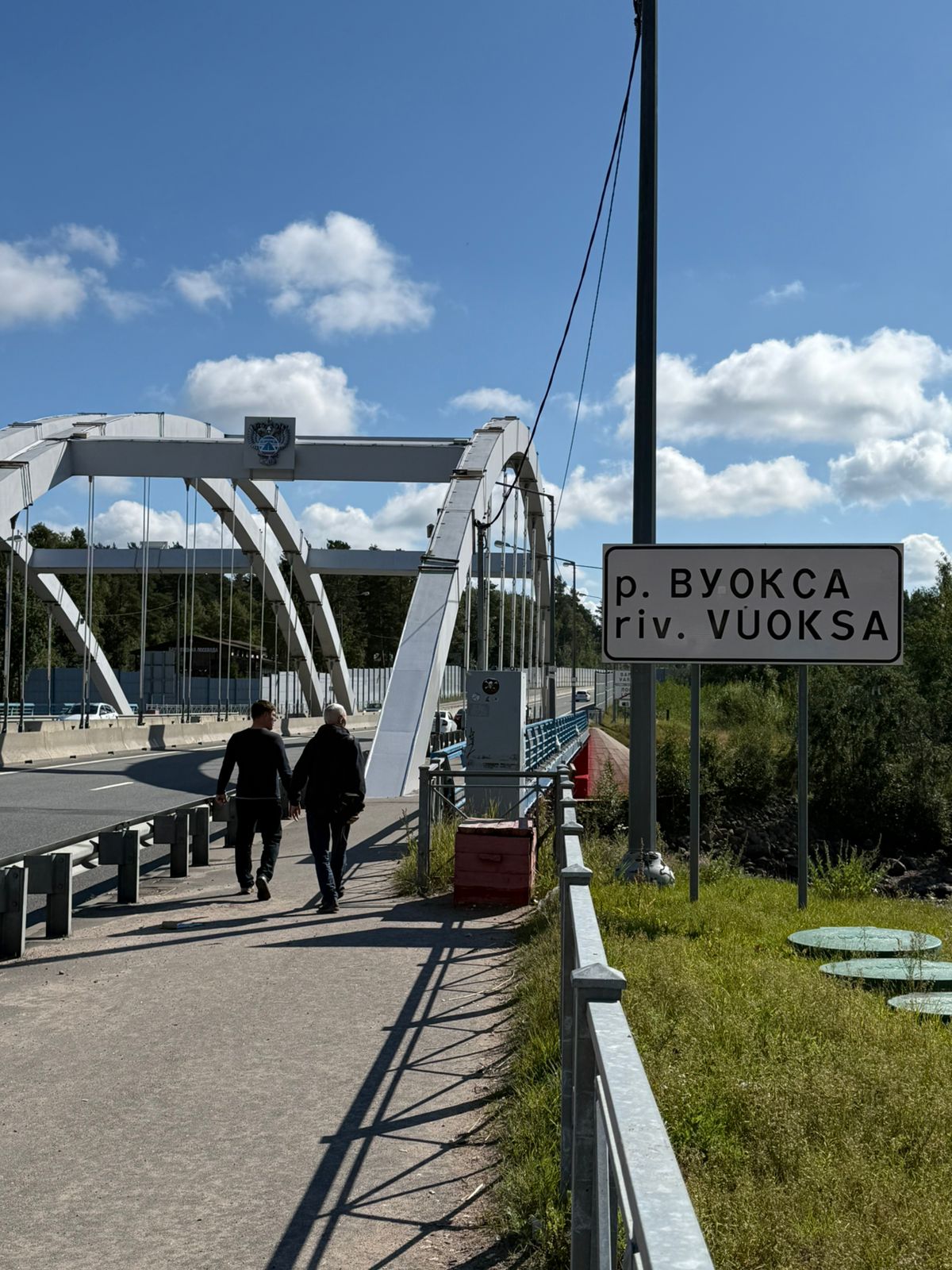 Мост через Вурксу