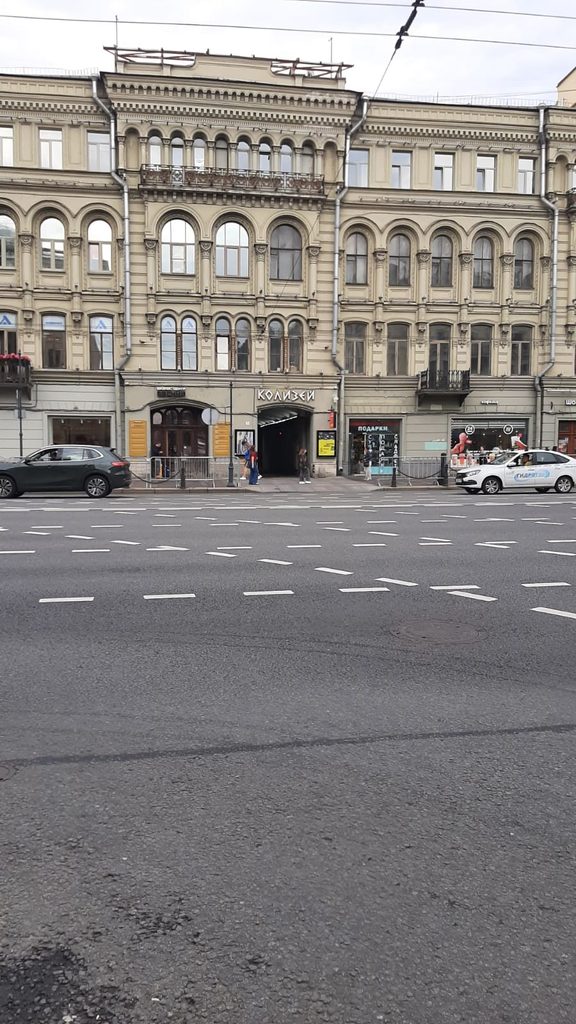Начало Лиговского проспекта